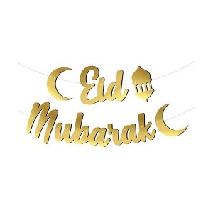 Ramazan Eid Mubarak Gold Kaligrafi Banner