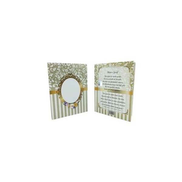 YASİN KİTAP DESENLİ ORTASI BOŞ 12X16CM ALTIN